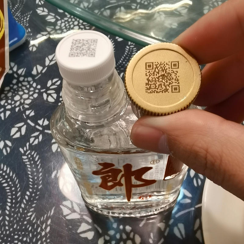 激光喷码机为二维码营销保驾护航-UG环球视讯科技